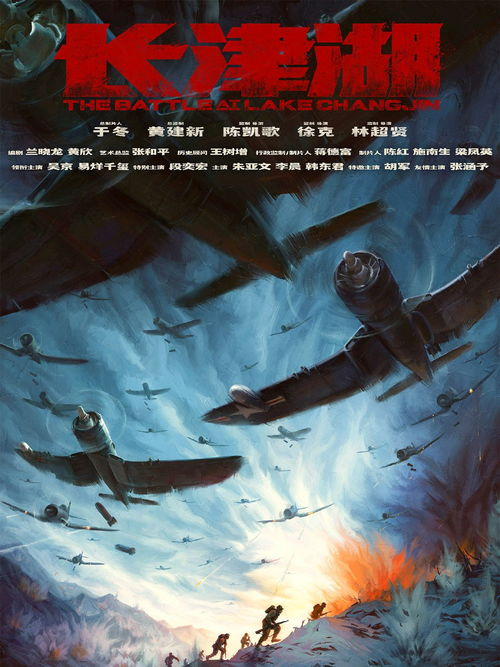 《西游降魔篇2》:经典故事的现代演绎与文化内涵解析-第1张图片-佛山资讯网 《西游降魔篇2》:经典故事的现代演绎与文化内涵解析-第1张图片-佛山资讯网