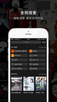 免费高清无广告追剧App下载全攻略-畅享无忧观影体验-第1张图片-佛山资讯网