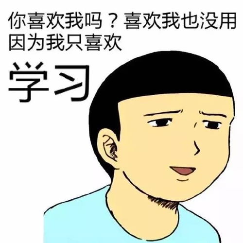 两个人嗟嗟嗟漫画创作解析-情感表达与SEO策略-第2张图片-佛山资讯网 两个人嗟嗟嗟漫画创作解析-情感表达与SEO策略-第2张图片-佛山资讯网