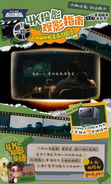 青春影院动作片在线观看-高清画质与流畅播放体验-第2张图片-佛山资讯网