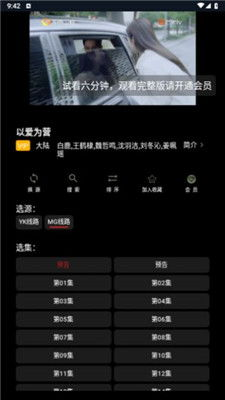 青春影院动作片在线观看-高清画质与流畅播放体验-第3张图片-佛山资讯网