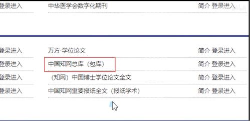 《冷风暴》电视剧全集免费观看-安全观影指南-第2张图片-佛山资讯网