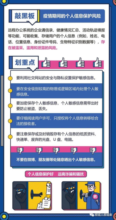 我是特种兵小庄免费观看-合法途径与安全指南-第3张图片-佛山资讯网 我是特种兵小庄免费观看-合法途径与安全指南-第3张图片-佛山资讯网