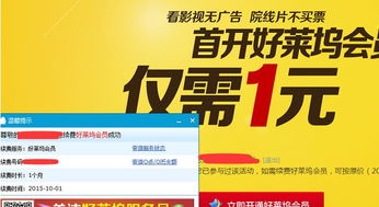 我是特种兵小庄免费观看-合法途径与安全指南-第2张图片-佛山资讯网 我是特种兵小庄免费观看-合法途径与安全指南-第2张图片-佛山资讯网