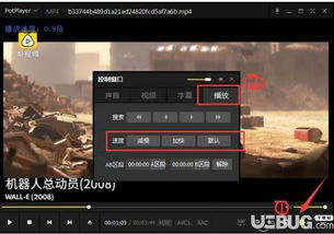 万能播放器优缺点分析-选择最适合您的播放器-第2张图片-佛山资讯网 万能播放器优缺点分析-选择最适合您的播放器-第2张图片-佛山资讯网