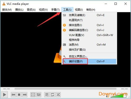 万能播放器优缺点分析-选择最适合您的播放器-第1张图片-佛山资讯网 万能播放器优缺点分析-选择最适合您的播放器-第1张图片-佛山资讯网