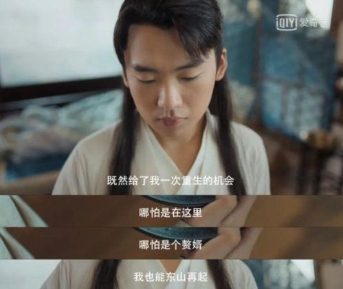 赘婿题材小说兴起原因与文学意义-故事情节解析-第4张图片-佛山资讯网 赘婿题材小说兴起原因与文学意义-故事情节解析-第4张图片-佛山资讯网