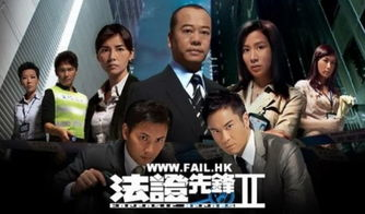 三生三世十里桃花全集免费观看-合法途径与版权尊重-第4张图片-佛山资讯网 三生三世十里桃花全集免费观看-合法途径与版权尊重-第4张图片-佛山资讯网