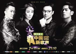 《中国好声音2013》完整版-经典回顾与音乐盛宴-第4张图片-佛山资讯网