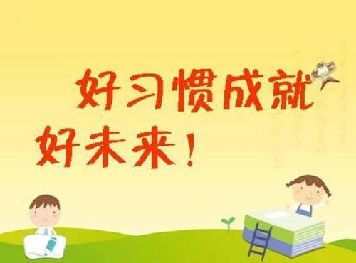 如何克服坚持不到一分钟的挑战-专注力提升策略解析-第4张图片-佛山资讯网 如何克服坚持不到一分钟的挑战-专注力提升策略解析-第4张图片-佛山资讯网