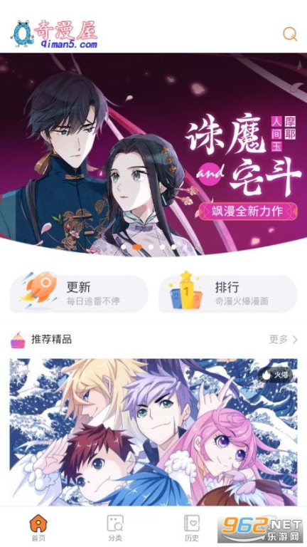 奇漫屋漫画下拉式古风漫画,沉浸式阅读新体验-奇漫屋特色解析-第2张图片-佛山资讯网 奇漫屋漫画下拉式古风漫画,沉浸式阅读新体验-奇漫屋特色解析-第2张图片-佛山资讯网