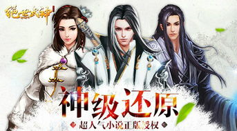 完美世界小说全文免费获取途径与合法阅读技巧-第2张图片-佛山资讯网