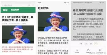 完美世界小说全文免费获取途径与合法阅读技巧-第4张图片-佛山资讯网