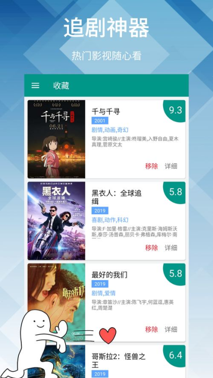 大地影院神马高清完整版电影体验-高品质观影新选择-第2张图片-佛山资讯网