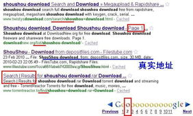 2012年高清免费完整版国语版电影观看指南-第2张图片-佛山资讯网