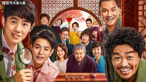 免费在线观看《唐人街探案3》完整版-高清画质解析-第3张图片-佛山资讯网 免费在线观看《唐人街探案3》完整版-高清画质解析-第3张图片-佛山资讯网