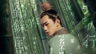 斗罗大陆电视剧:原著小说改编亮点与剧情深度解析-第2张图片-佛山资讯网 斗罗大陆电视剧:原著小说改编亮点与剧情深度解析-第2张图片-佛山资讯网