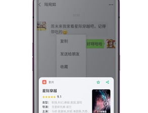 手机在线电影,随时随地享受影院体验-观看技巧与平台选择解析-第2张图片-佛山资讯网