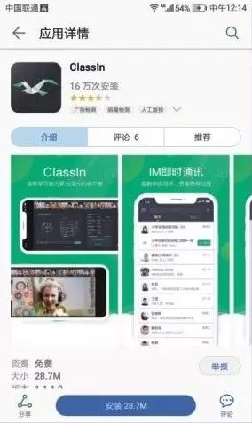 手机在线电影,随时随地享受影院体验-观看技巧与平台选择解析-第4张图片-佛山资讯网