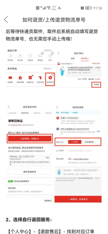 片多多免费看电视剧,影视爱好者的新天堂-平台优势解析-第1张图片-佛山资讯网 片多多免费看电视剧,影视爱好者的新天堂-平台优势解析-第1张图片-佛山资讯网