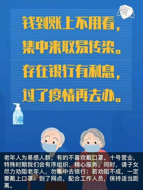美国新冠疫情最新动态，防控措施与疫苗接种情况汇总-第2张图片-佛山资讯网