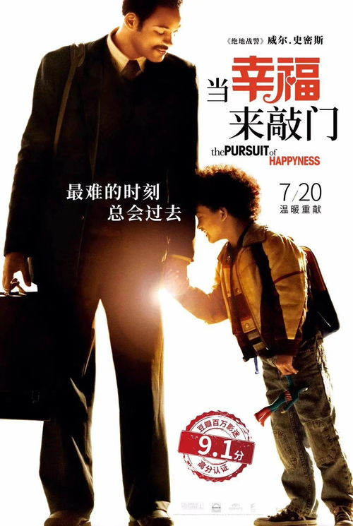 免费电影在线影院，观影新体验-观影指南与安全攻略-第2张图片-佛山资讯网