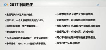 乡村爱情17部免费观看方法与精彩剧情解析-第4张图片-佛山资讯网