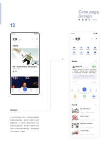 免费电视剧网站大全,畅享影视盛宴-资源与安全指南-第4张图片-佛山资讯网 免费电视剧网站大全,畅享影视盛宴-资源与安全指南-第4张图片-佛山资讯网