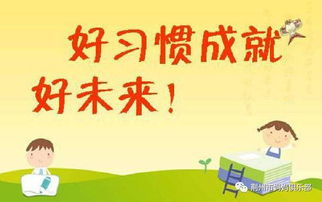 好儿子教育方法，培养下一代精英-全面策略解析-第2张图片-佛山资讯网