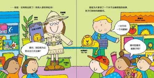 好儿子教育方法，培养下一代精英-全面策略解析-第3张图片-佛山资讯网