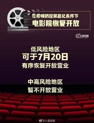 策驰影院免费追剧大全-观影新体验-资源解析与使用指南-第1张图片-佛山资讯网