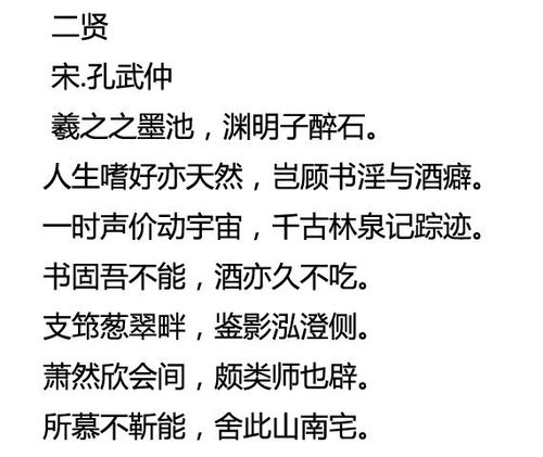 探索贤者之爱，心灵成长的秘密-深度解析与实用技巧-第2张图片-佛山资讯网