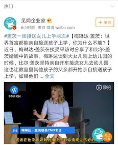 和谐亲子关系，儿子的朋友-家长相处之道-第1张图片-佛山资讯网