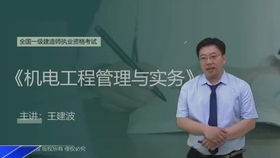 《我在北京挺好的》40集全免费观看指南与剧情解析-第4张图片-佛山资讯网 《我在北京挺好的》40集全免费观看指南与剧情解析-第4张图片-佛山资讯网