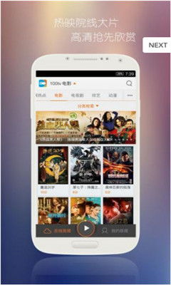 草木影院,绿色观影新选择-在线电影平台的优化体验-第3张图片-佛山资讯网 草木影院,绿色观影新选择-在线电影平台的优化体验-第3张图片-佛山资讯网
