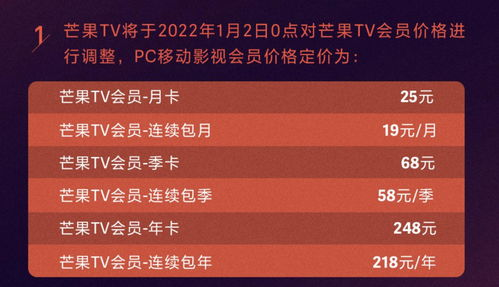 花蝴蝶在线高清免费看-观影指南与优化策略-第4张图片-佛山资讯网