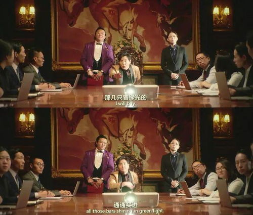 2018年最佳中文电影盘点-精彩剧情与深刻内涵解析-第3张图片-佛山资讯网 2018年最佳中文电影盘点-精彩剧情与深刻内涵解析-第3张图片-佛山资讯网