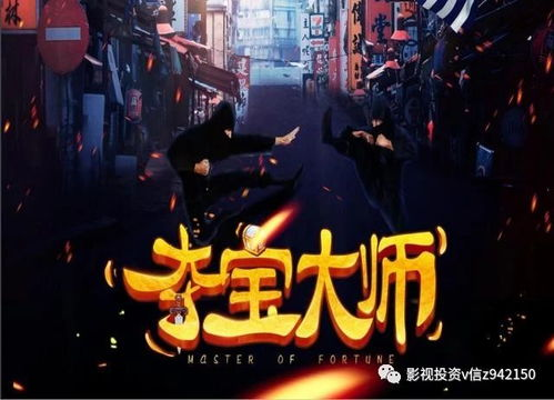 复仇者联盟1免费完整版在线观看-合法途径与安全指南-第3张图片-佛山资讯网 复仇者联盟1免费完整版在线观看-合法途径与安全指南-第3张图片-佛山资讯网