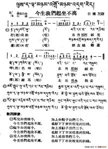 降央卓玛最好听的30首歌曲精选-感受民族音乐的魅力-第1张图片-佛山资讯网