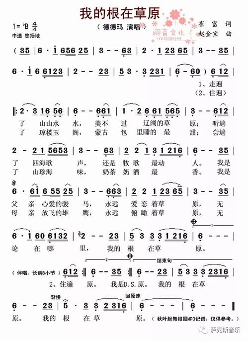 降央卓玛最好听的30首歌曲精选-感受民族音乐的魅力-第2张图片-佛山资讯网