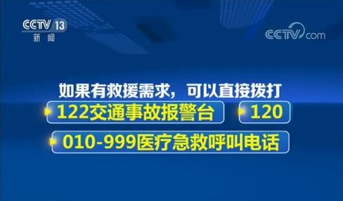在线视频资源搜索技巧,免费高清视频观看指南-第3张图片-佛山资讯网 在线视频资源搜索技巧,免费高清视频观看指南-第3张图片-佛山资讯网