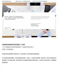在线视频资源搜索技巧,免费高清视频观看指南-第4张图片-佛山资讯网 在线视频资源搜索技巧,免费高清视频观看指南-第4张图片-佛山资讯网