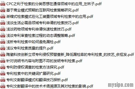 两个人的免费完整版中文字幕资源搜索指南-第1张图片-佛山资讯网 两个人的免费完整版中文字幕资源搜索指南-第1张图片-佛山资讯网