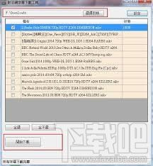 两个人的免费完整版中文字幕资源搜索指南-第3张图片-佛山资讯网 两个人的免费完整版中文字幕资源搜索指南-第3张图片-佛山资讯网