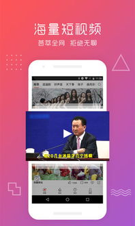 高清大片视频在线观看,提升观影体验-平台选择与画质解析-第4张图片-佛山资讯网