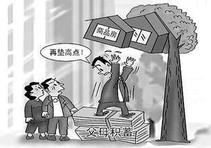 《欢乐颂2》:都市青年的生活百态与情感纠葛解析-第4张图片-佛山资讯网 《欢乐颂2》:都市青年的生活百态与情感纠葛解析-第4张图片-佛山资讯网