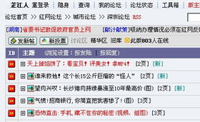 哔哩哔哩在线观看人数查找攻略-详细步骤解析-第2张图片-佛山资讯网 哔哩哔哩在线观看人数查找攻略-详细步骤解析-第2张图片-佛山资讯网
