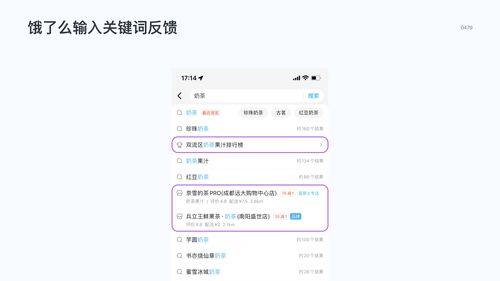 哔哩哔哩在线观看人数查找攻略-详细步骤解析-第4张图片-佛山资讯网 哔哩哔哩在线观看人数查找攻略-详细步骤解析-第4张图片-佛山资讯网