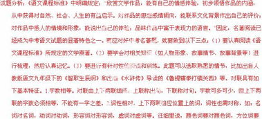 《暮光之城4:破晓》- 爱情与牺牲的终极解析-第1张图片-佛山资讯网 《暮光之城4:破晓》- 爱情与牺牲的终极解析-第1张图片-佛山资讯网