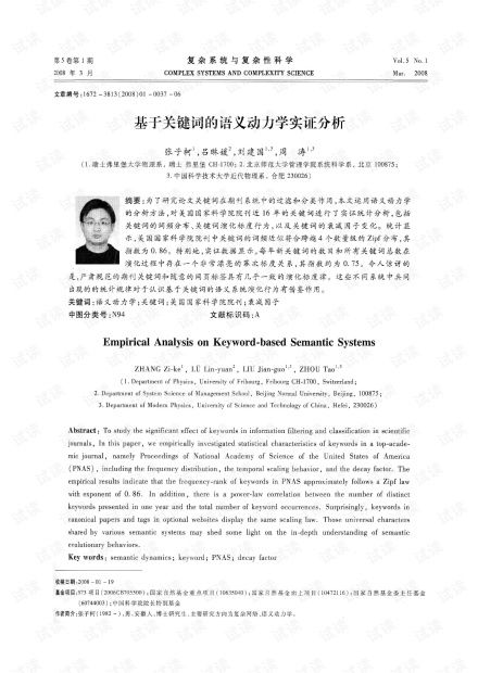 《暮光之城4:破晓》- 爱情与牺牲的终极解析-第4张图片-佛山资讯网 《暮光之城4:破晓》- 爱情与牺牲的终极解析-第4张图片-佛山资讯网